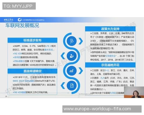 德国足球移民现象探讨及其对德国足球发展的影响分析 德国足球移民现象探讨及其对德国足球发展的影响分析