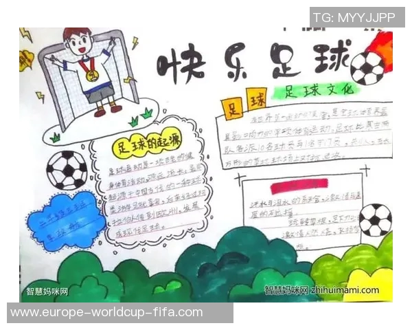 足球起源的历史探寻与文化传承之旅